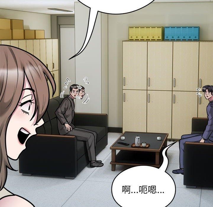 银行业务员的秘密第34話