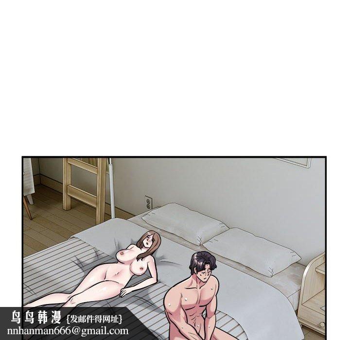 银行业务员的秘密第34話