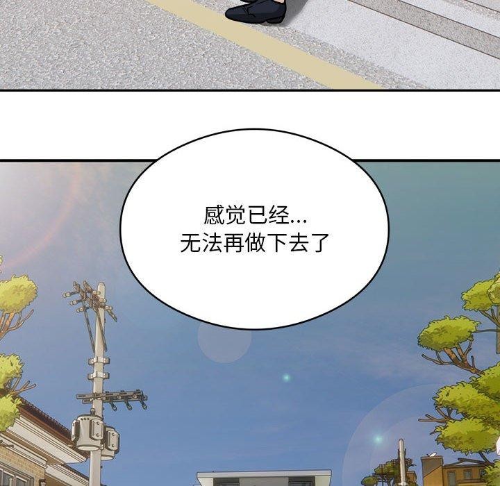 银行业务员的秘密第34話