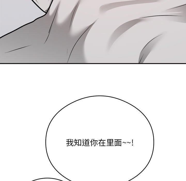 银行业务员的秘密第34話