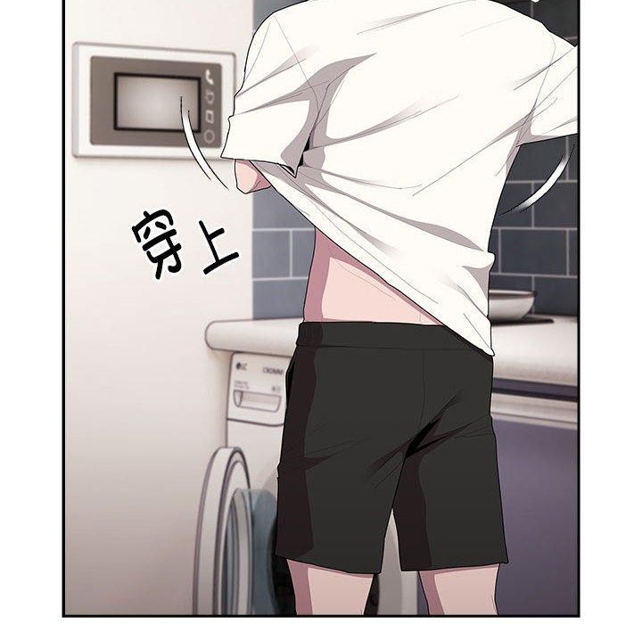 大企业里的小秘密第25話