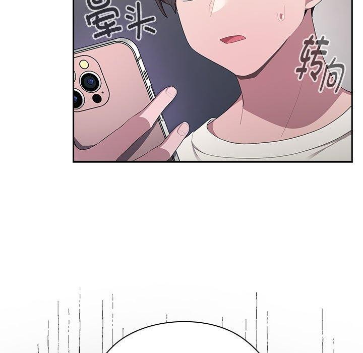 大企业里的小秘密第25話