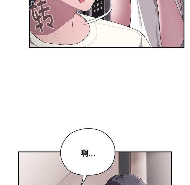 大企业里的小秘密第25話