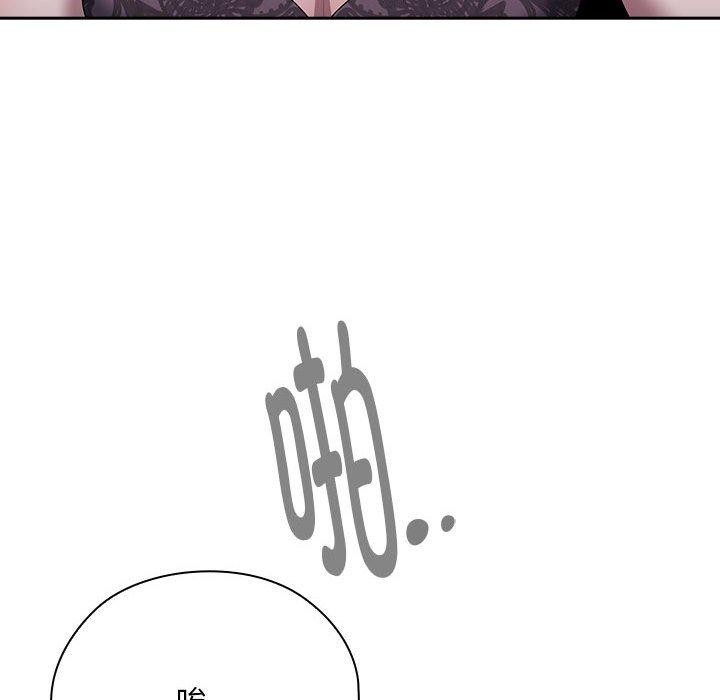 大企业里的小秘密第25話