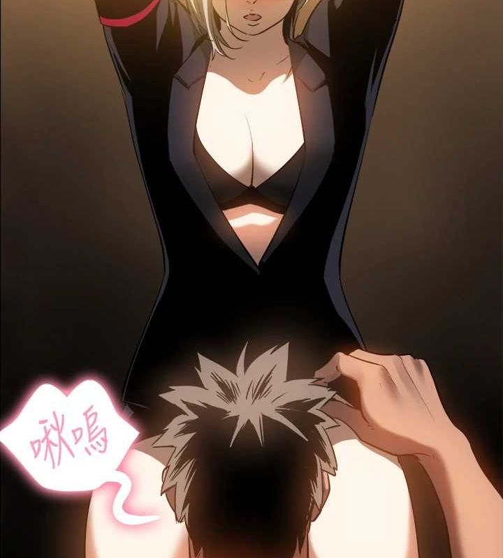 进击的巨根第30話-我會等到妳想要為止