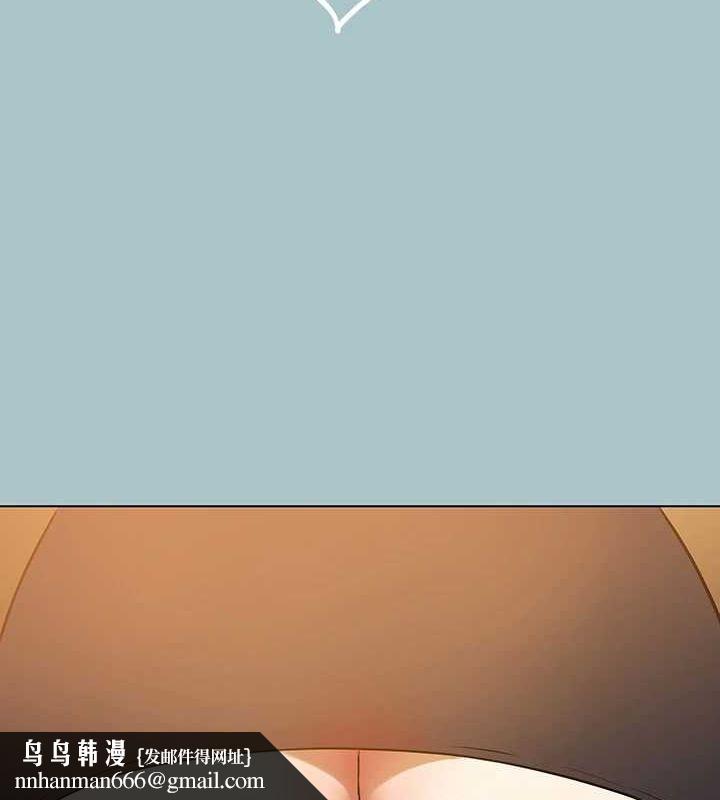 进击的巨根第30話-我會等到妳想要為止