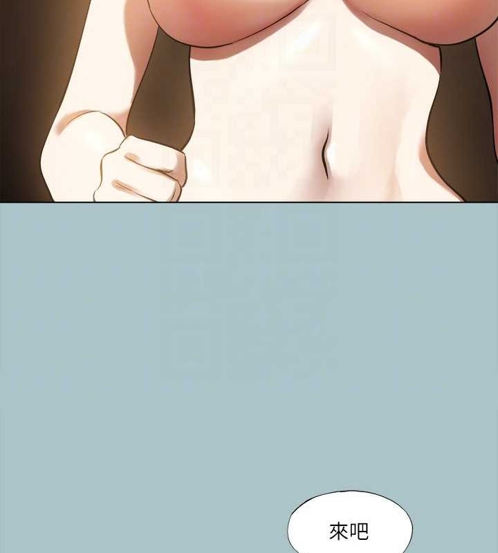 进击的巨根第30話-我會等到妳想要為止