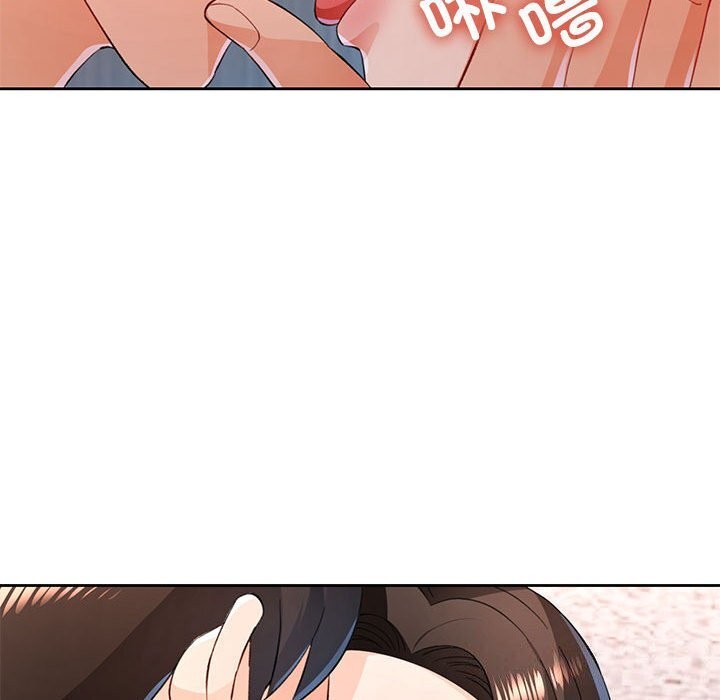 脱轨关系第42話