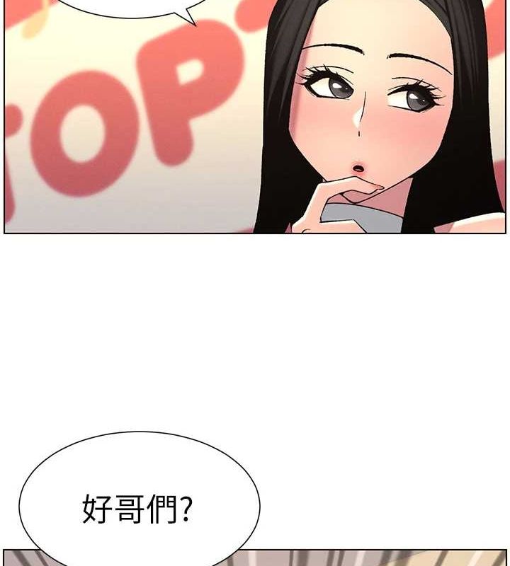 兄妹的秘密授课第47話-KTV偷GG貞子