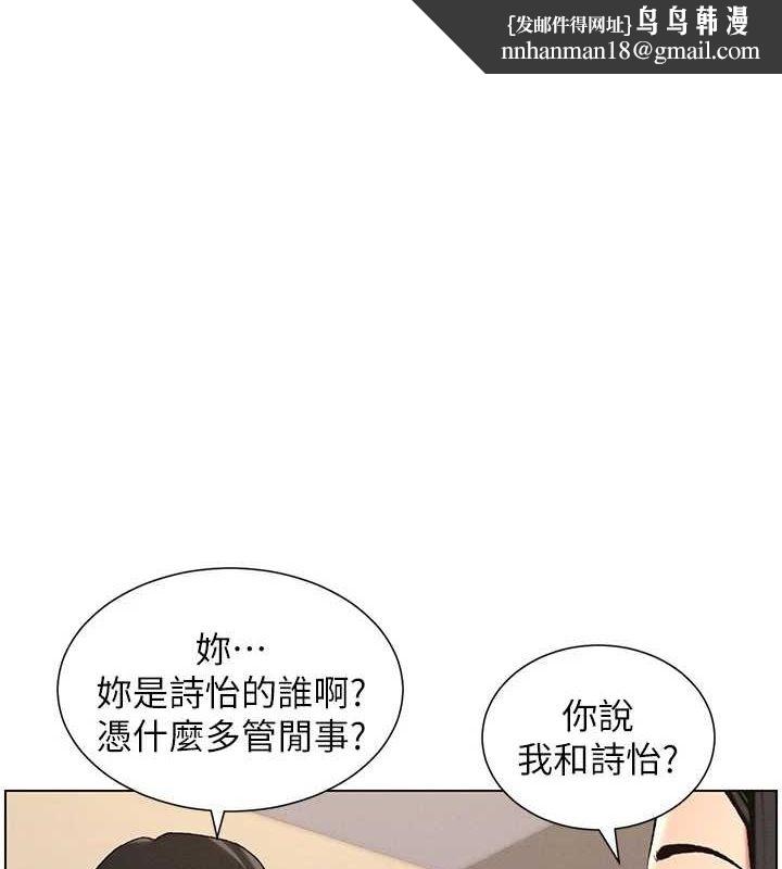 兄妹的秘密授课第47話-KTV偷GG貞子