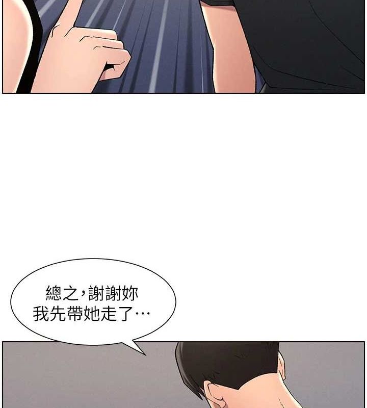 兄妹的秘密授课第47話-KTV偷GG貞子