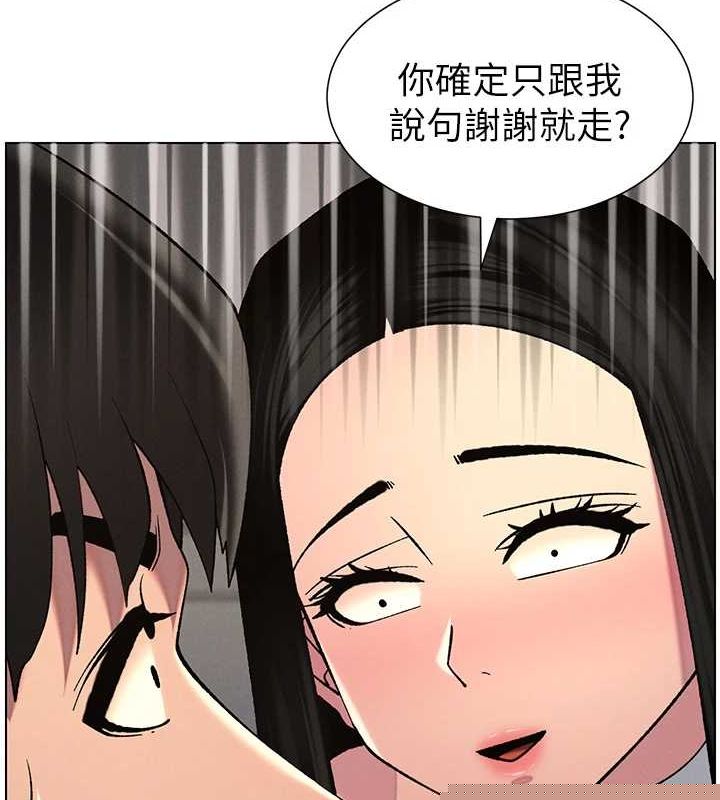 兄妹的秘密授课第47話-KTV偷GG貞子