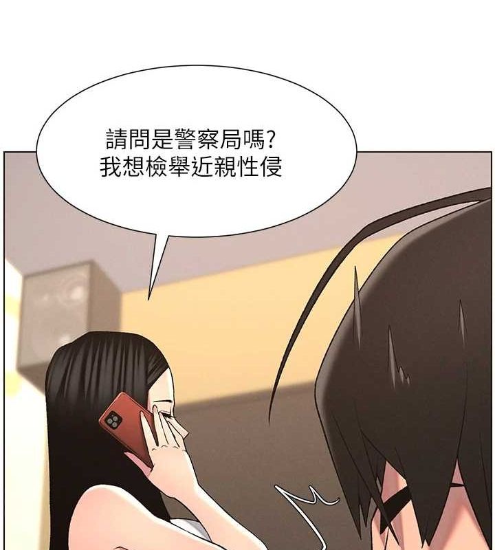 兄妹的秘密授课第47話-KTV偷GG貞子