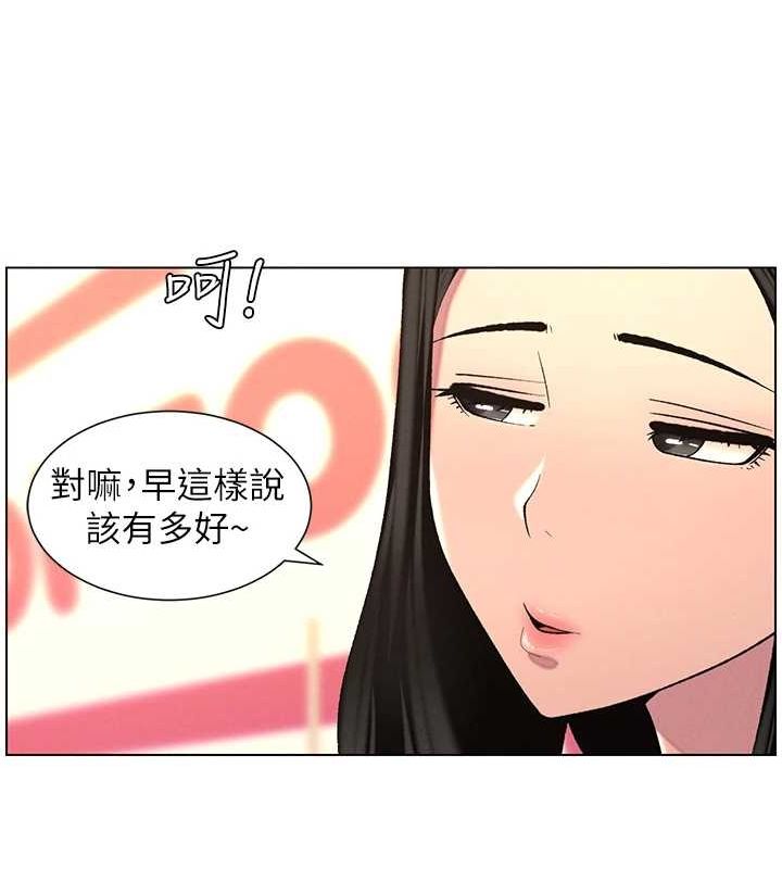 兄妹的秘密授课第47話-KTV偷GG貞子