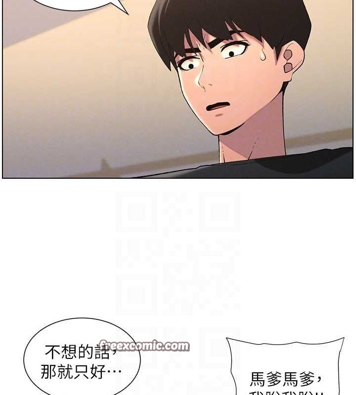 兄妹的秘密授课第47話-KTV偷GG貞子