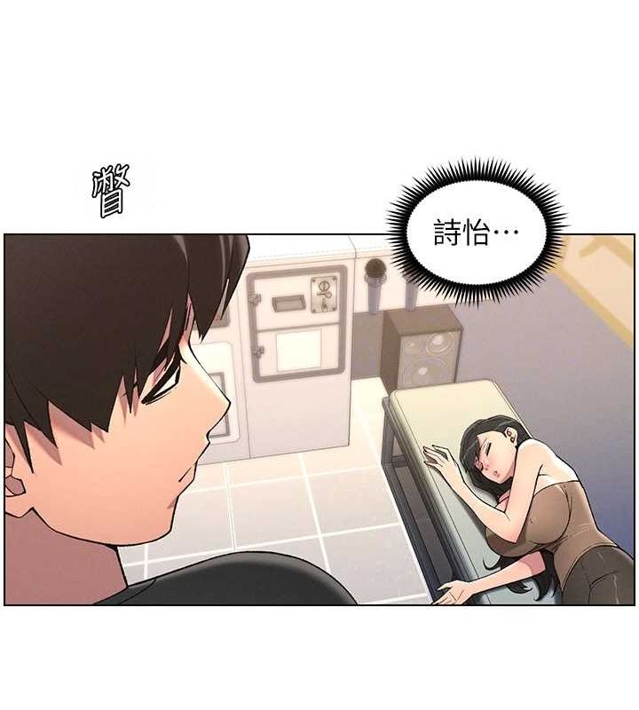 兄妹的秘密授课第47話-KTV偷GG貞子