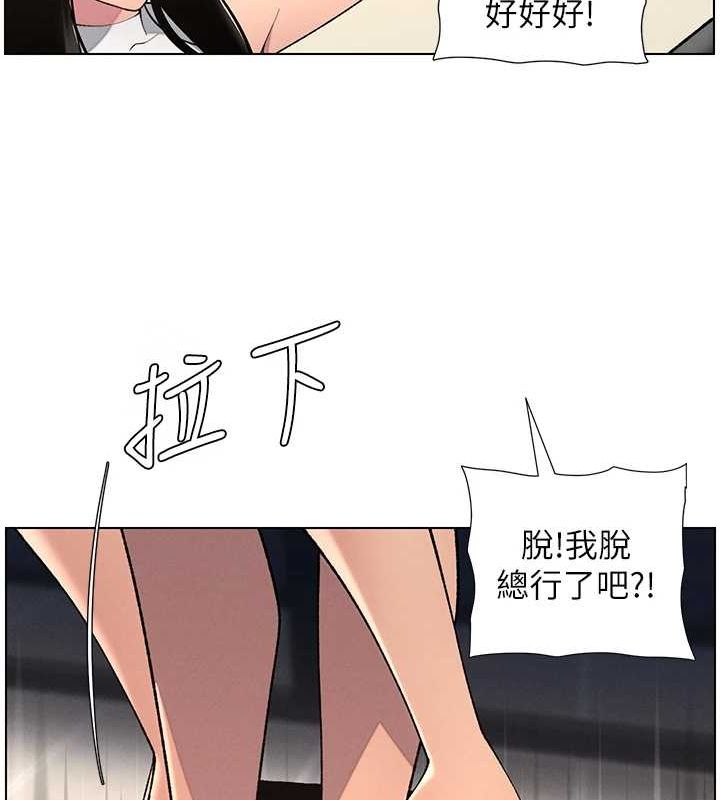 兄妹的秘密授课第47話-KTV偷GG貞子