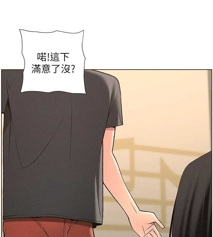 兄妹的秘密授课第47話-KTV偷GG貞子