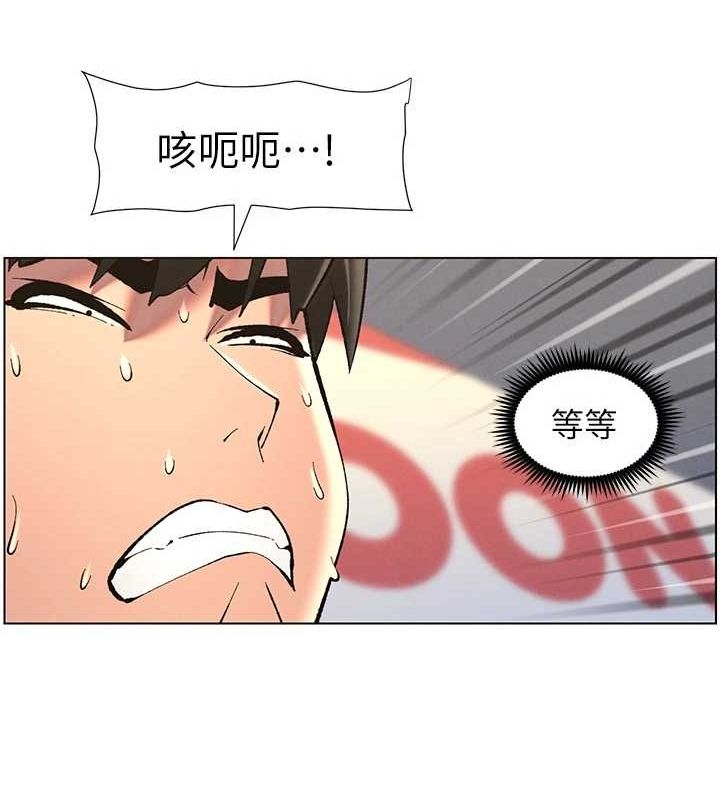 兄妹的秘密授课第47話-KTV偷GG貞子