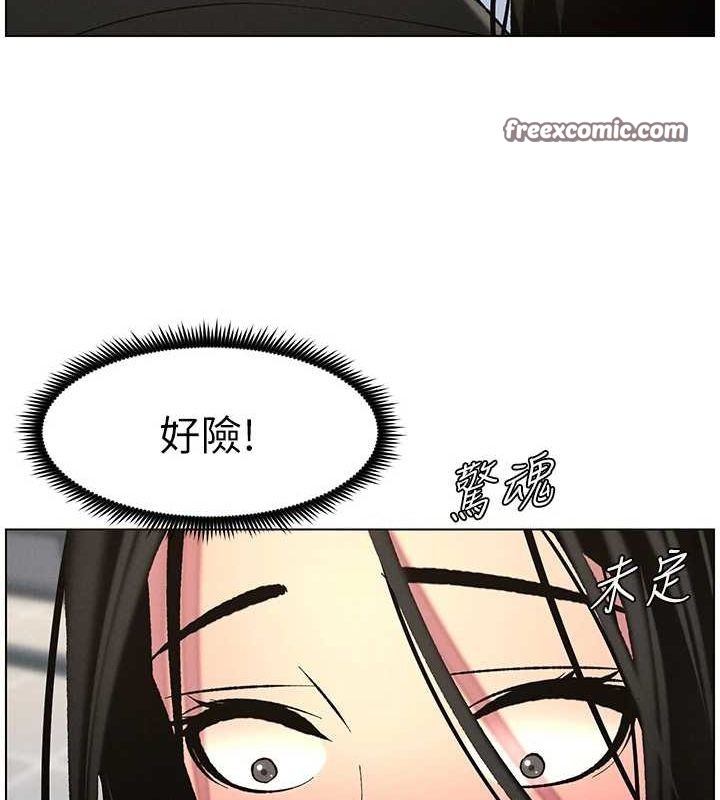 兄妹的秘密授课第47話-KTV偷GG貞子