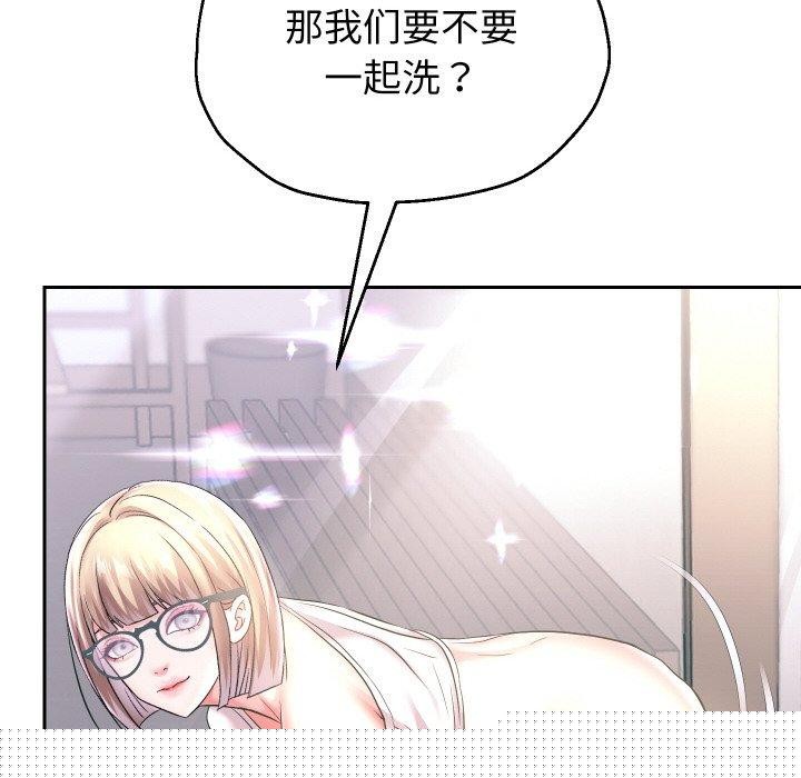 重生之长枪无敌第44話