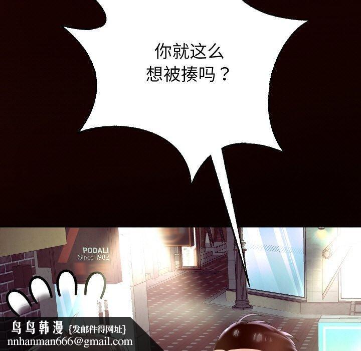 重生之长枪无敌第44話