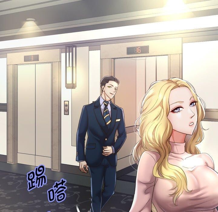 重生之长枪无敌第44話