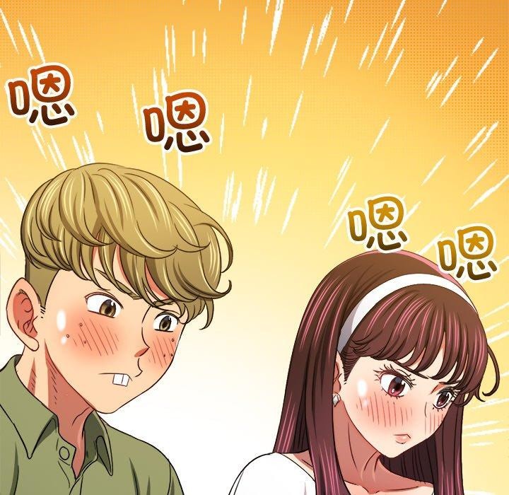 难缠小恶女第242話