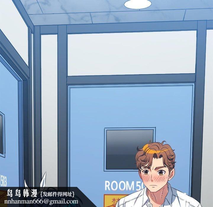 难缠小恶女第242話