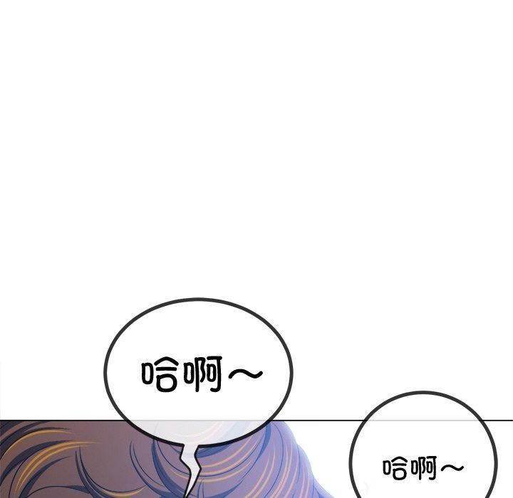 难缠小恶女第242話