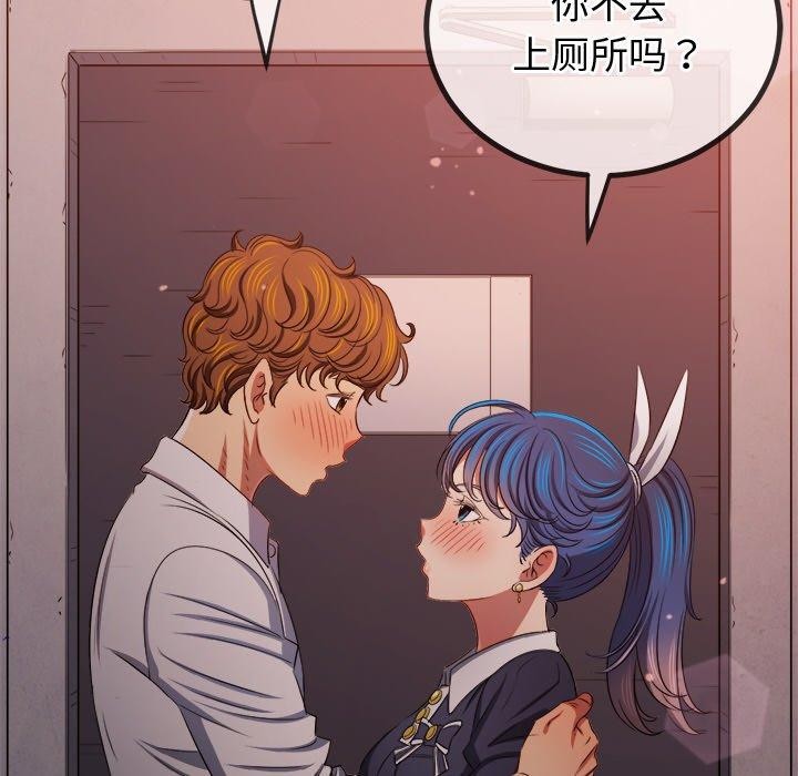 难缠小恶女第242話