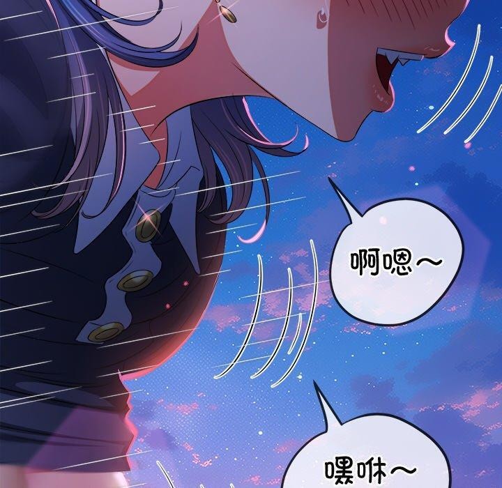 难缠小恶女第242話