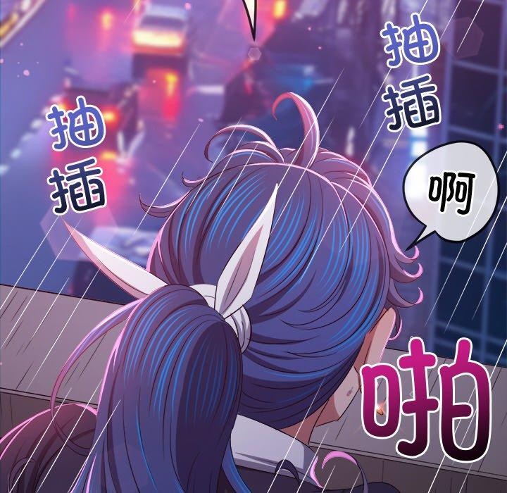 难缠小恶女第242話