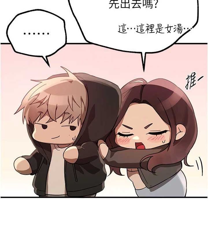 BeautifulDays第22話-揮灑汗水認真清掃