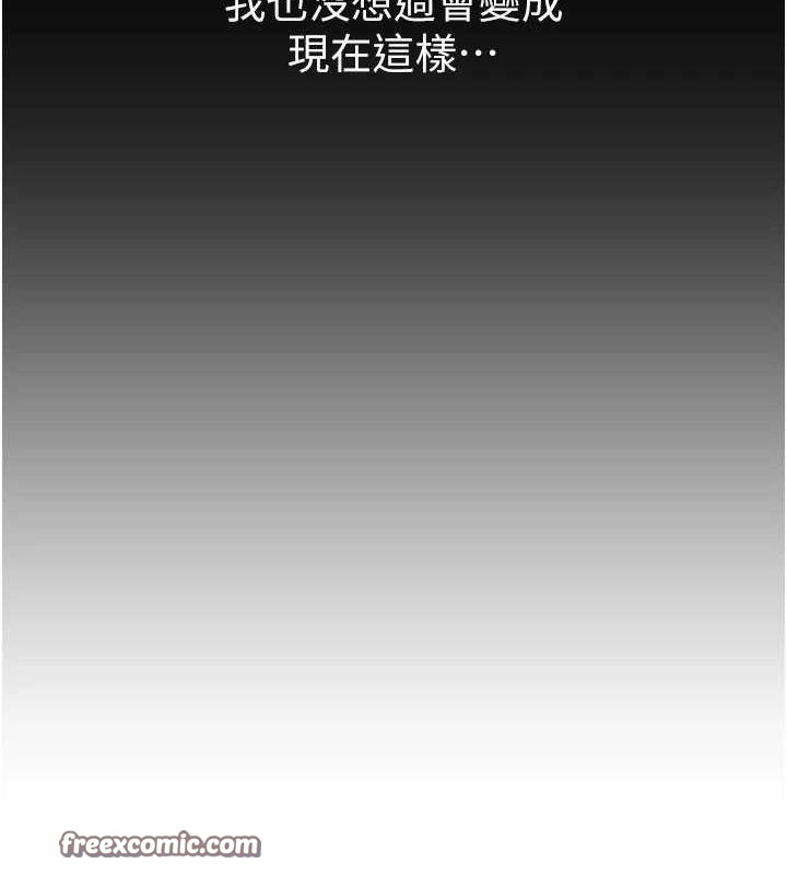 BeautifulDays第22話-揮灑汗水認真清掃