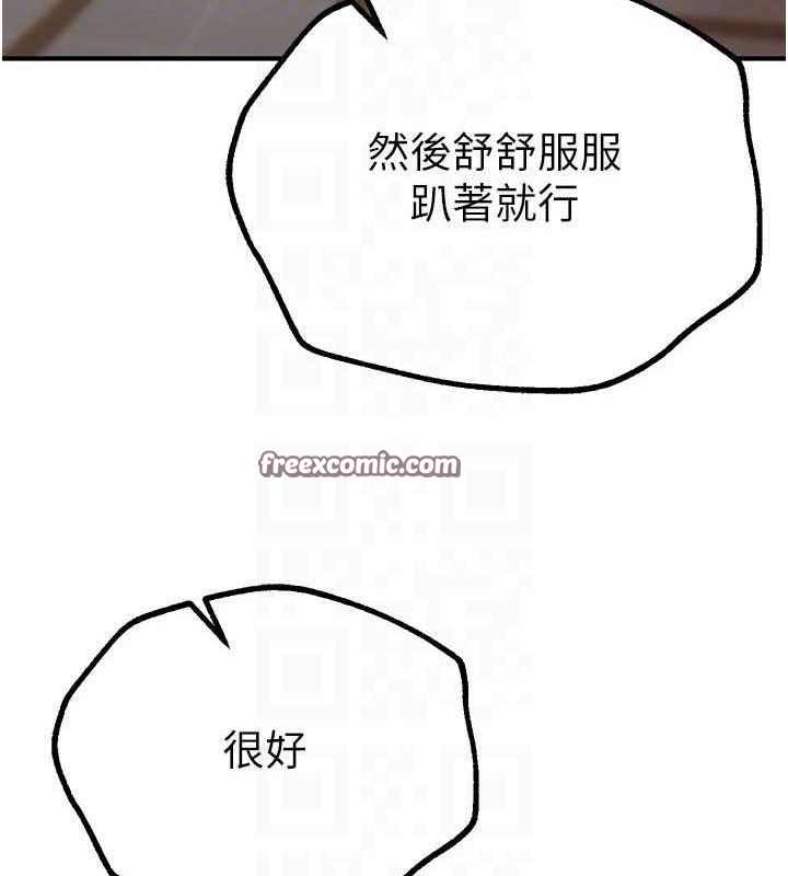 BeautifulDays第22話-揮灑汗水認真清掃