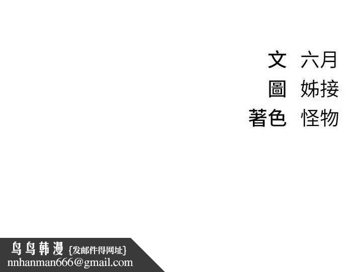 BeautifulDays第22話-揮灑汗水認真清掃