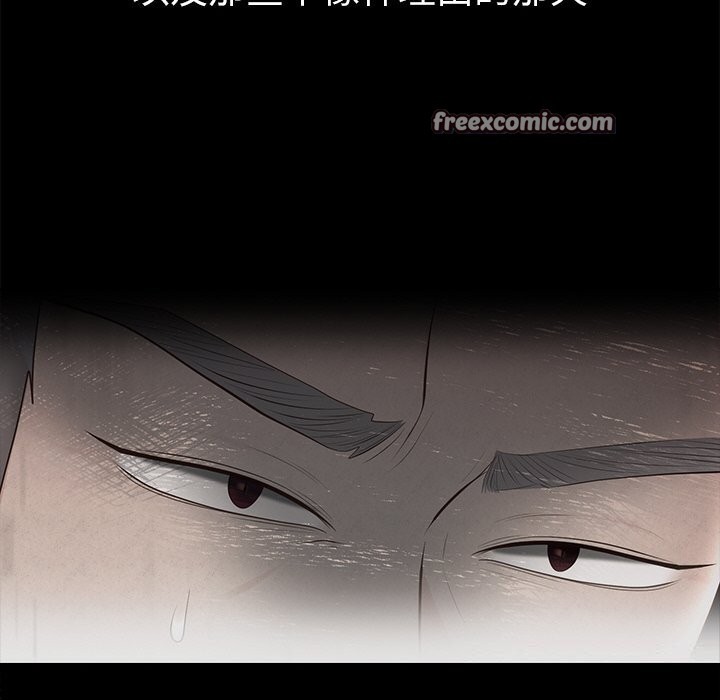 婚姻束缚第21話