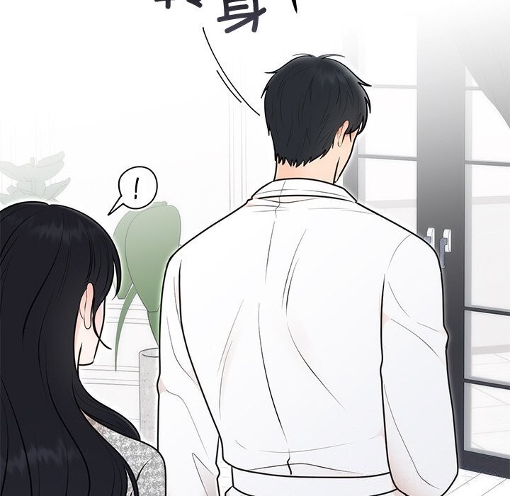 婚姻束缚第21話