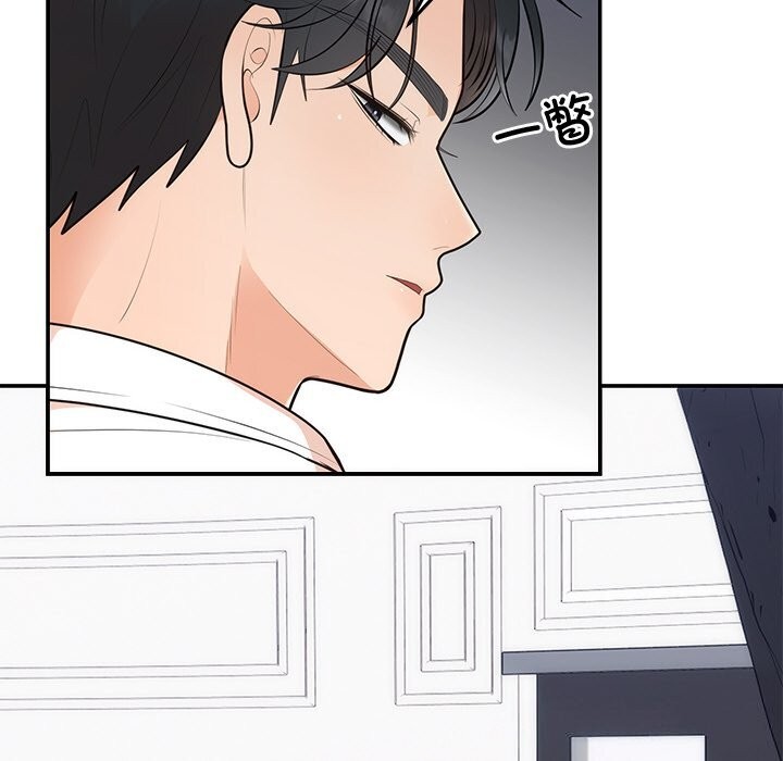 婚姻束缚第21話