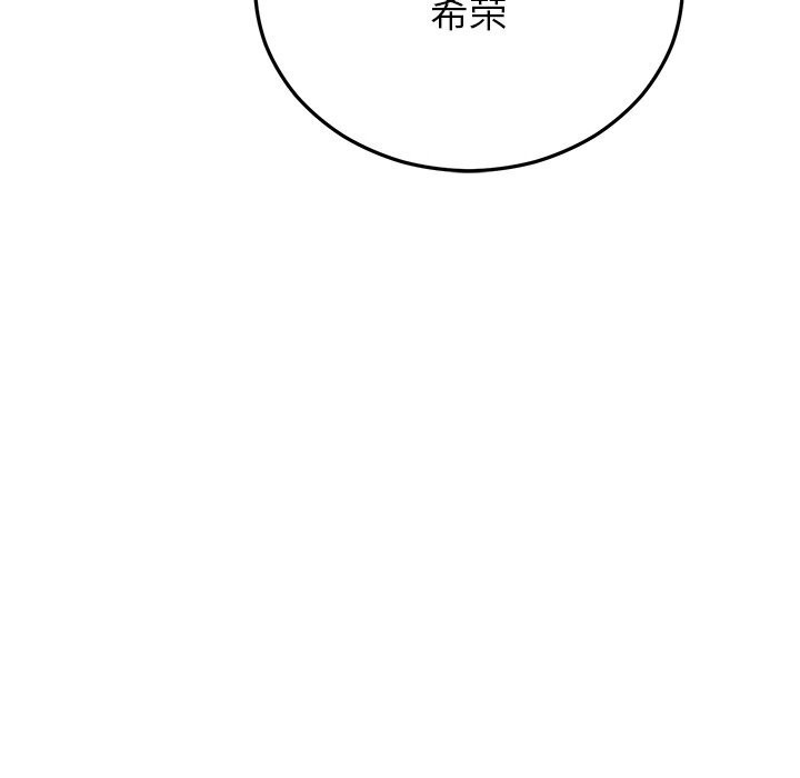 婚姻束缚第21話