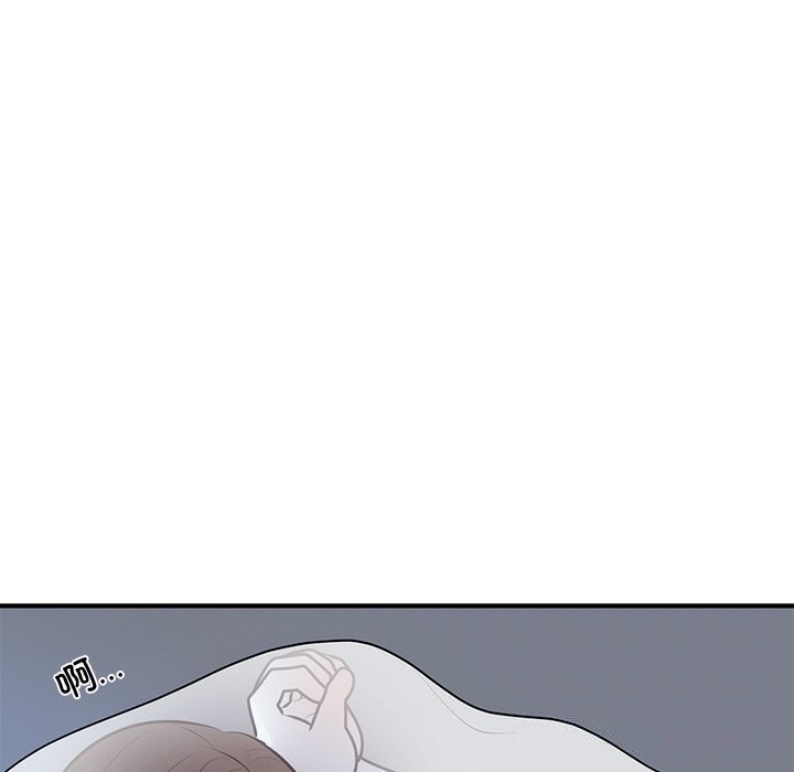 婚姻束缚第21話