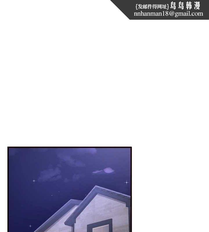 熟女自助餐第26話-我更喜歡那樣的女人