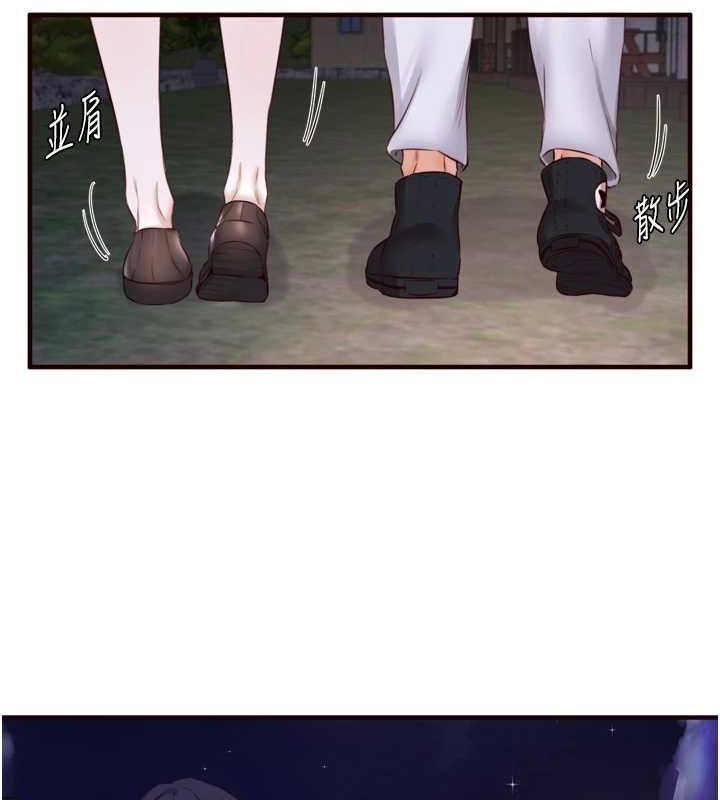 熟女自助餐第26話-我更喜歡那樣的女人