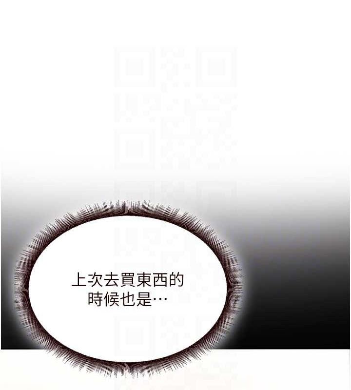 熟女自助餐第26話-我更喜歡那樣的女人