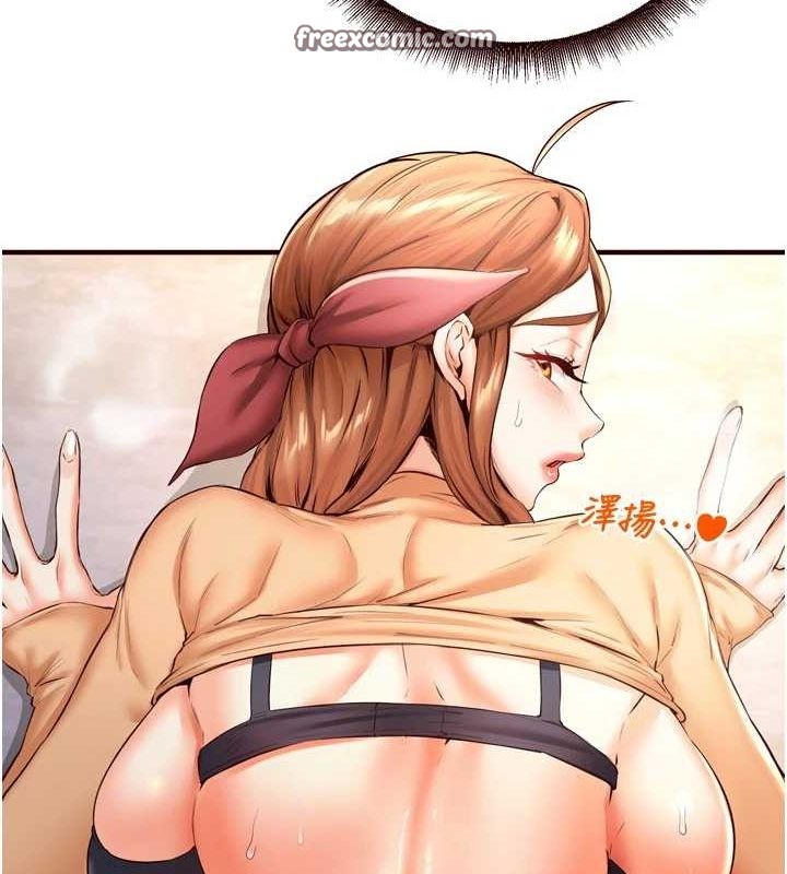 熟女自助餐第26話-我更喜歡那樣的女人