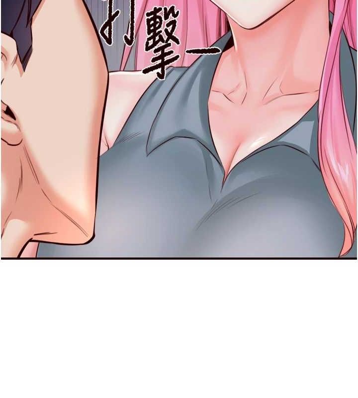 熟女自助餐第26話-我更喜歡那樣的女人