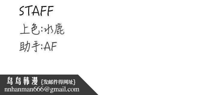 熟女自助餐第26話-我更喜歡那樣的女人