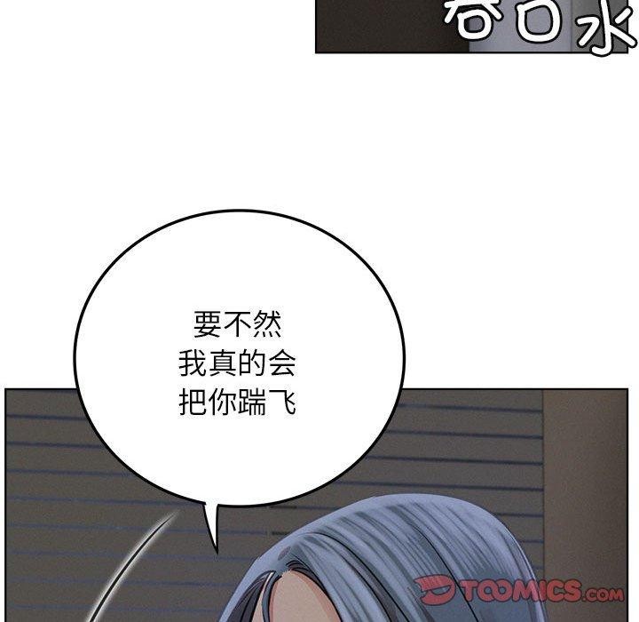 屋檐下的光第63話