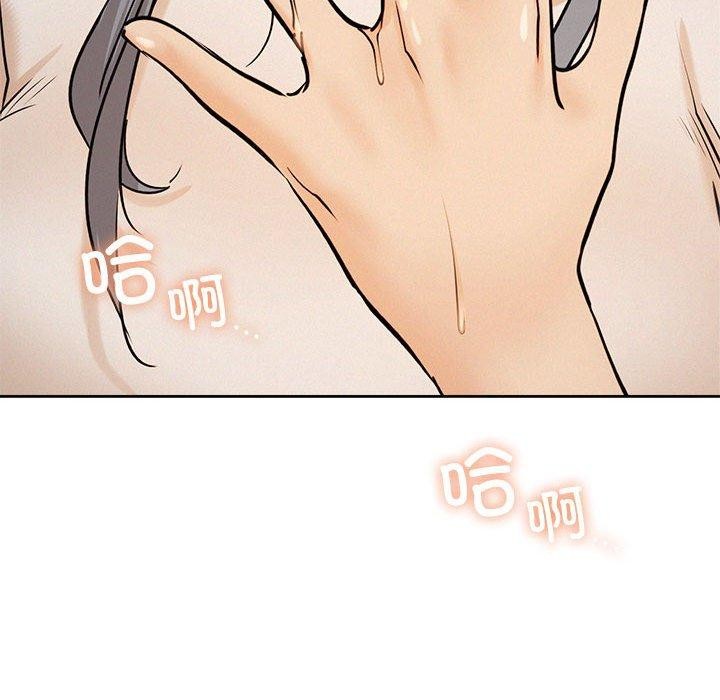 屋檐下的光第63話